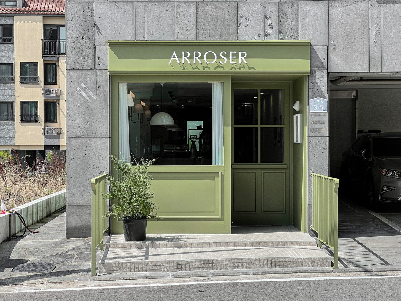 Arroser